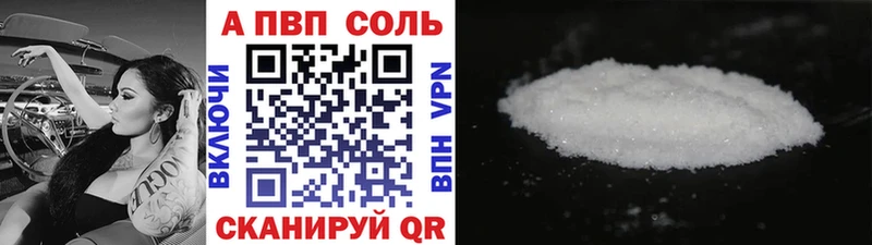 Цена Амурск Амфетамин  APVP  Гашиш  NBOMe  Марихуана  Мефедрон  ГЕРОИН 