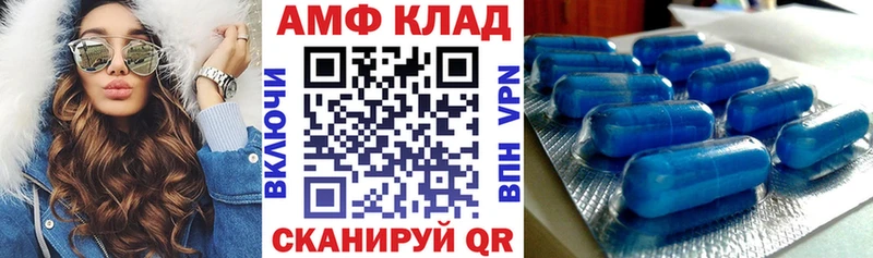 Amphetamine 97%  Амурск 