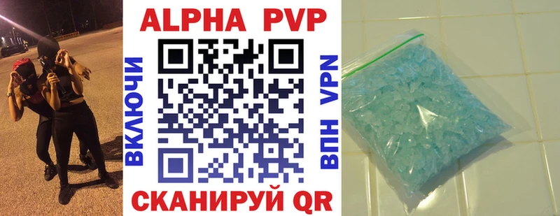 дарнет шоп  Амурск  APVP Соль 