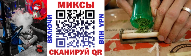 БУТИРАТ вода Амурск