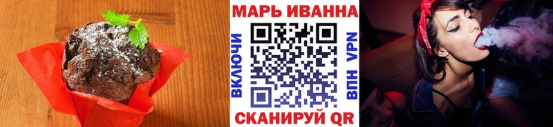 Печенье с ТГК конопля  Амурск 