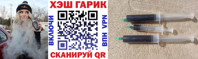 МЕГА онион  Амурск  ГАШ Изолятор 