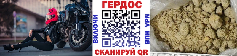Героин герыч  blacksprut зеркало  Амурск 