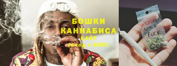 бутират Покачи