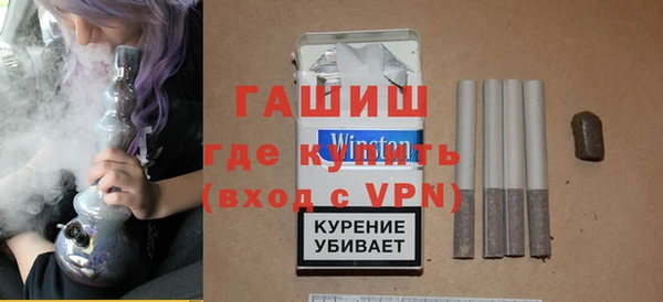 бутират Покачи