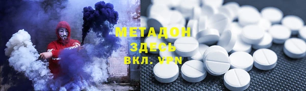 наркотики Алексин