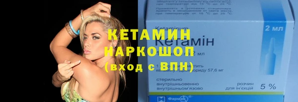 наркотики Алексин