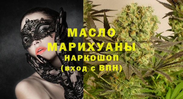бутират Покачи