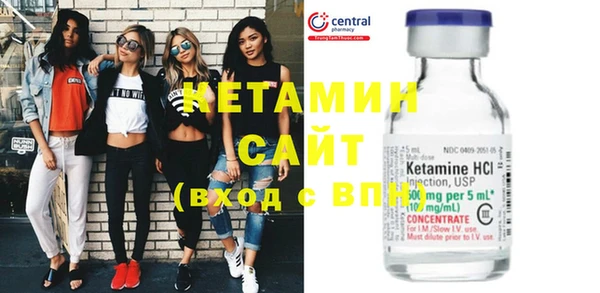 бутират Покачи