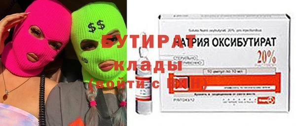 наркотики Алексин