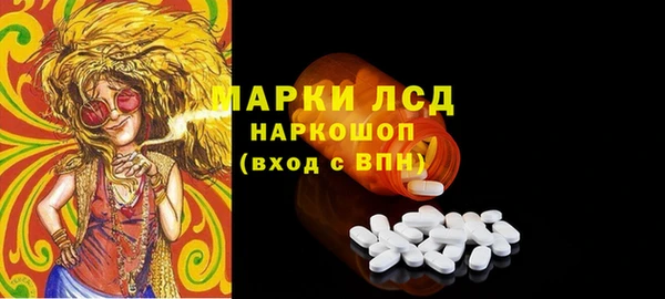 наркотики Алексин