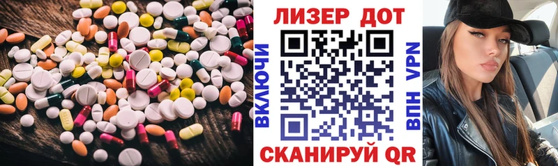 ЛСД экстази ecstasy Амурск