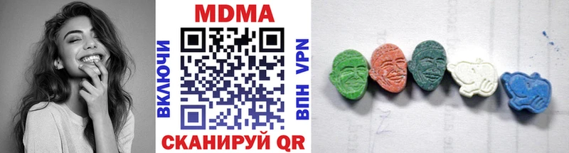 MDMA Molly  купить закладку  Амурск 