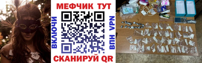 где можно купить   Амурск  Меф mephedrone 
