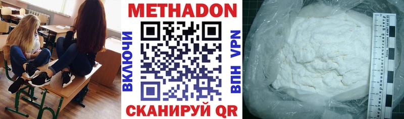 Метадон мёд  купить наркоту  мега маркетплейс  Амурск 