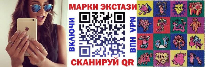 хочу наркоту Амурск Марки NBOMe 1,8мг