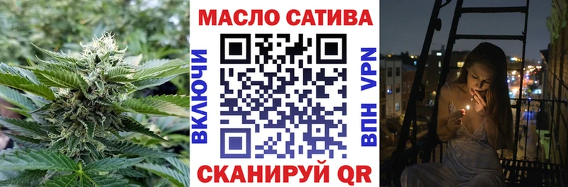 ОМГ ОМГ ссылка Амурск Дистиллят ТГК концентрат